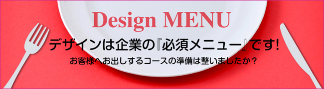 Design MENU