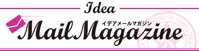 Idea Mail Magazine